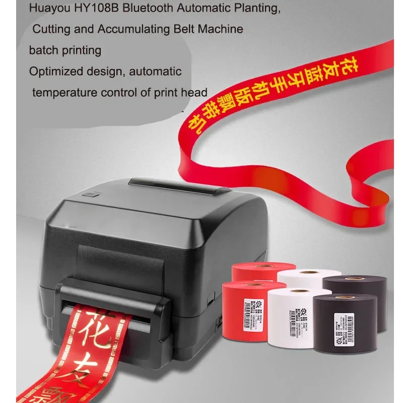 Flower shop opening, flower ba - Commercial Ribbon Printing Machine 评论和价格