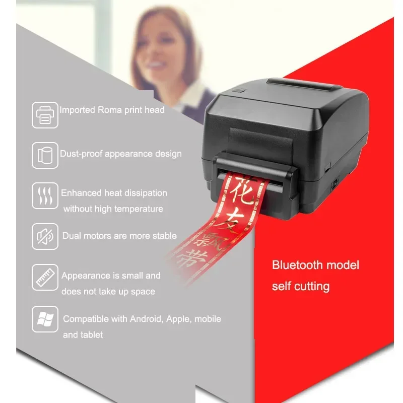 Flower shop opening, flower ba - Commercial Ribbon Printing Machine 评论和价格