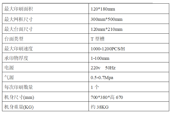 High-precision commercial pres - Commercial Printing Factory 评论和价格